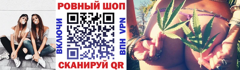 Купить закладку Псилоцибиновые грибы  Меф мяу мяу  A PVP  ГАШИШ  Конопля  Корсаков