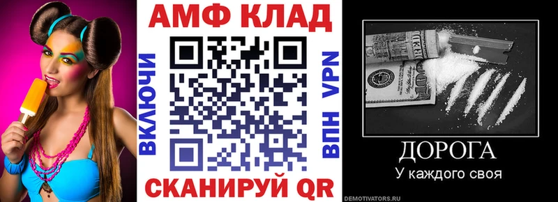 Купить где  Корсаков  Амфетамин Premium 