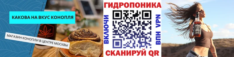 Купить закладки  Корсаков  Canna-Cookies конопля 