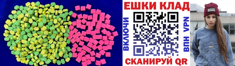 Купить где  Корсаков  Экстази 300 mg 