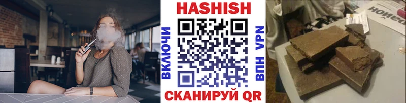 Купить где  Корсаков  ГАШИШ Premium 