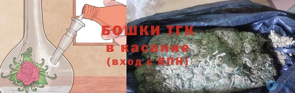 скорость mdpv Горно-Алтайск