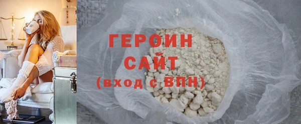 2c-b Горняк