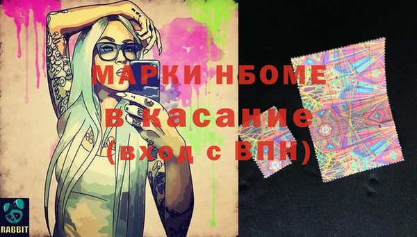герыч Горнозаводск