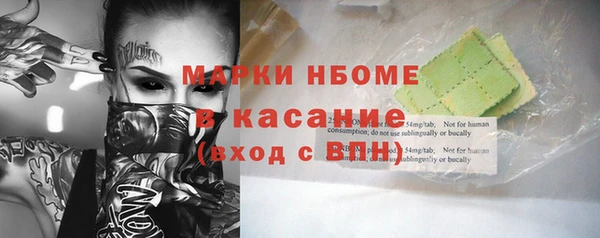 герыч Горнозаводск
