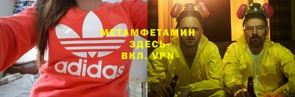 скорость mdpv Горно-Алтайск
