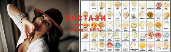 2c-b Горняк