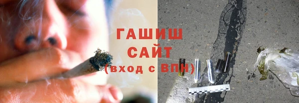 герыч Горнозаводск