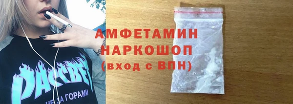 2c-b Горняк