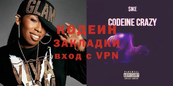 герыч Горнозаводск