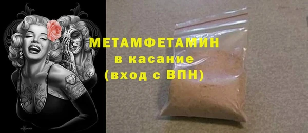 2c-b Горняк