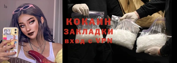 герыч Горнозаводск