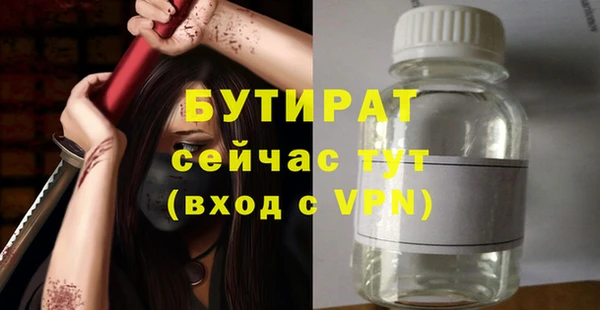 скорость mdpv Горно-Алтайск