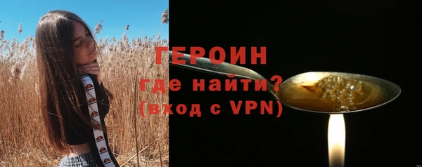 2c-b Горняк