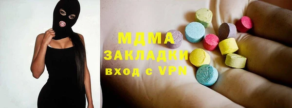скорость mdpv Горно-Алтайск