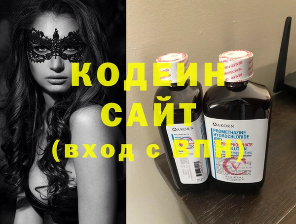 2c-b Горняк