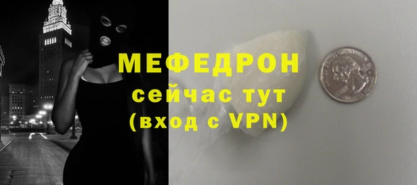 2c-b Горняк
