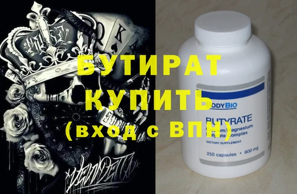 2c-b Горняк
