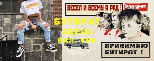 2c-b Горняк