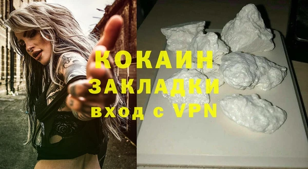 герыч Горнозаводск