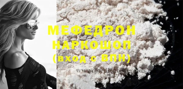 герыч Горнозаводск