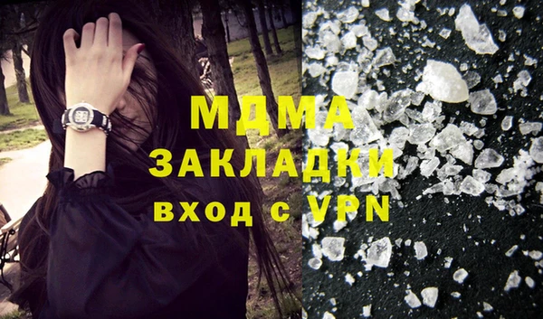 скорость mdpv Горно-Алтайск