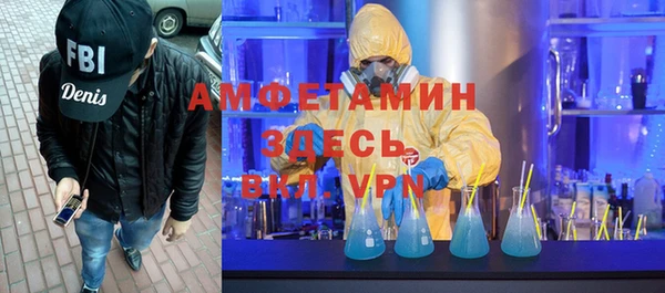 герыч Горнозаводск