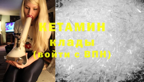 герыч Горнозаводск