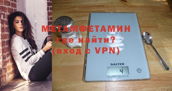 скорость mdpv Горно-Алтайск