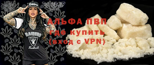 скорость mdpv Горно-Алтайск