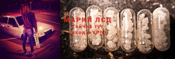 герыч Горнозаводск