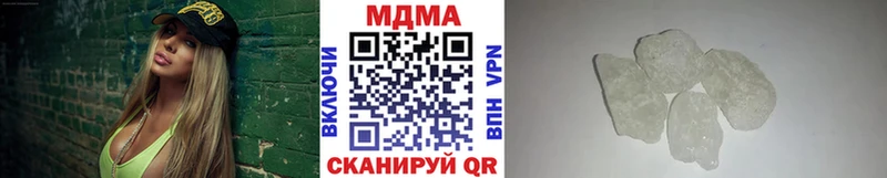 MDMA crystal  Купить закладки  Корсаков 