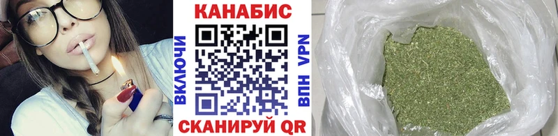 Купить закладки  Корсаков  Марихуана LSD WEED 